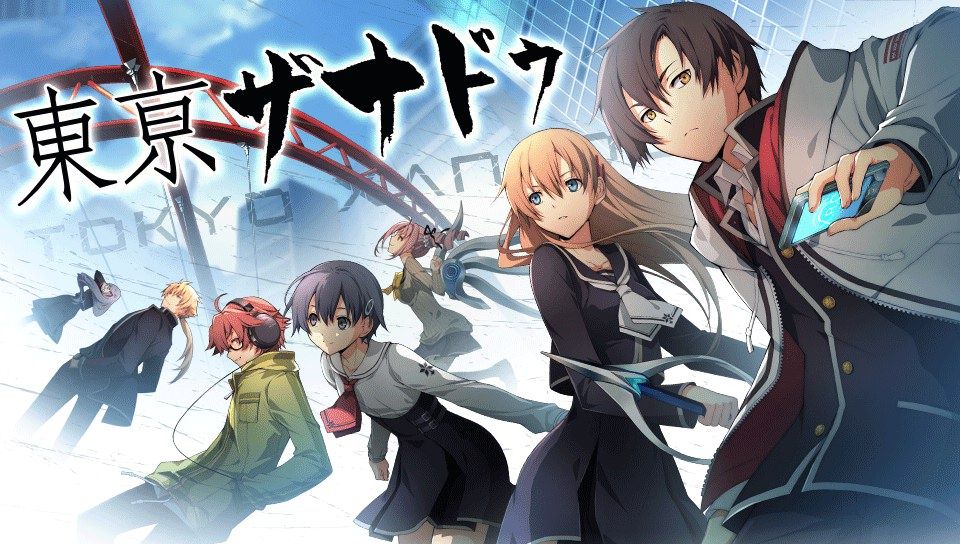 Tokyo Xanadu screenshot 3 for Playstation Vita
